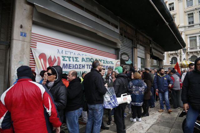 Επεισόδια στη συγκέντρωση της ΠΟΕ-ΟΤΑ στο υπ. Εσωτερικών