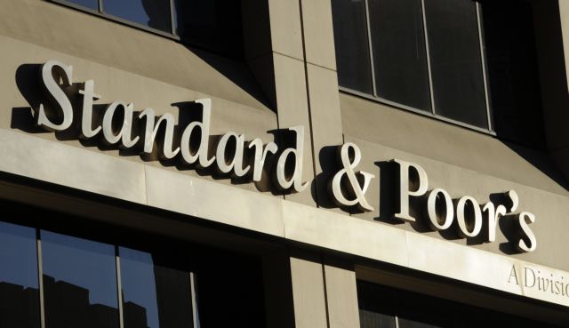 S&P: Καμία αλλαγή στην πολιτική της ΕΚΤ έως το 2018