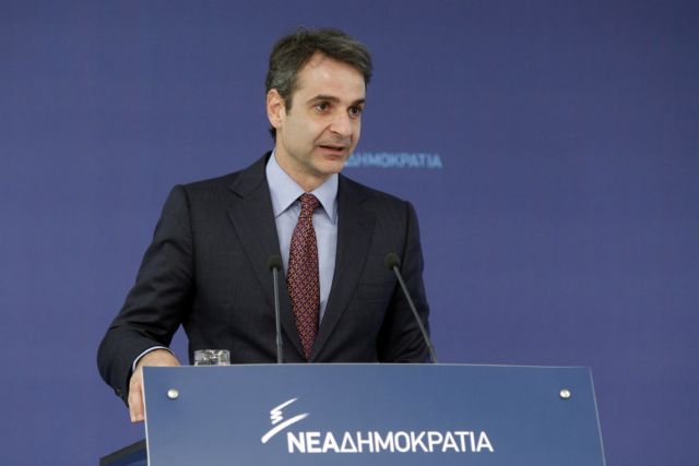 Μητσοτάκης: Μπορούμε να αποφύγουμε νέο μνημόνιο αν φέρουμε πολιτική αλλαγή