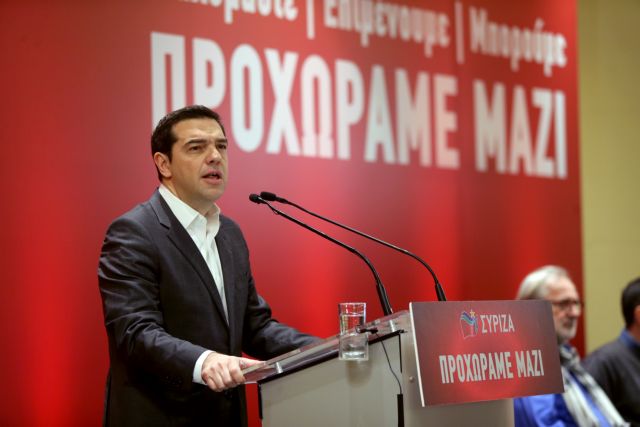 Τσίπρας: Δεν θα δεχτούμε άλλα παιχνίδια στην πλάτη του ελληνικού λαού