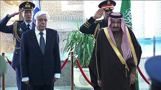 [Μικροπολιτικός] Ελλάδα – Σαουδική Αραβία συμμαχία