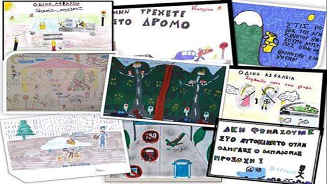 Εκθεση: Τα παιδιά καταγγέλλουν μέσα από ζωγραφιές τους οδηγούς-γονείς τους