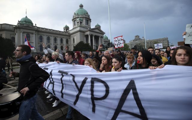 Πληθαίνουν οι φοιτητικές διαδηλώσεις κατά του Βούτσιτς στη Σερβία