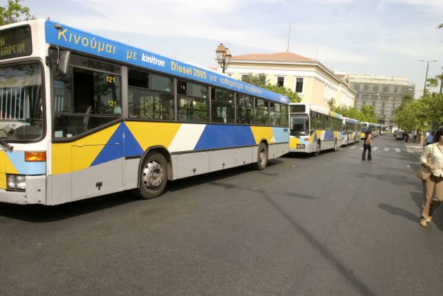 Πώς θα κινηθούν τα ΜΜΜ σήμερα Πρωτομαγιά