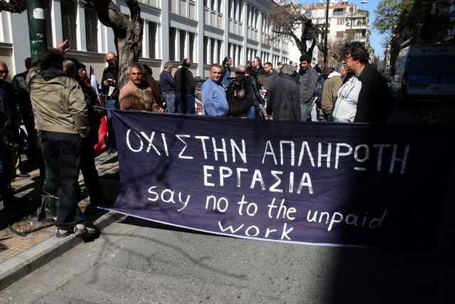 Καταγγέλλουν κακοδιαχείριση σε ταμείο υπαλλήλων ΥΠΠΟ