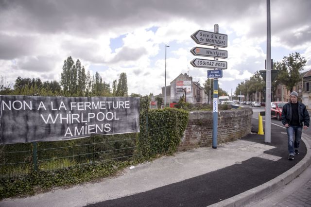 Γαλλία: Εληξε η απεργία στο εργοστάσιο της Whirlpool