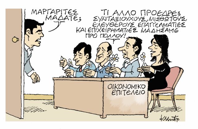 MHTROPOULOS 2-5