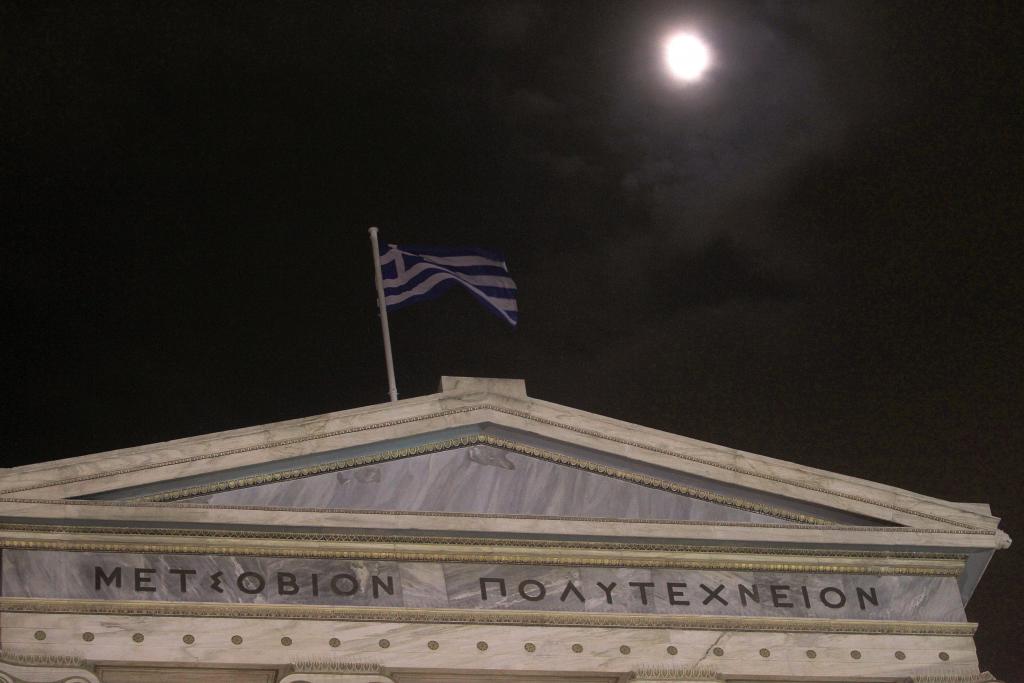 Το ΕΜΠ μεταξύ των πρώτων 30 πανεπιστημίων στην Ευρώπη