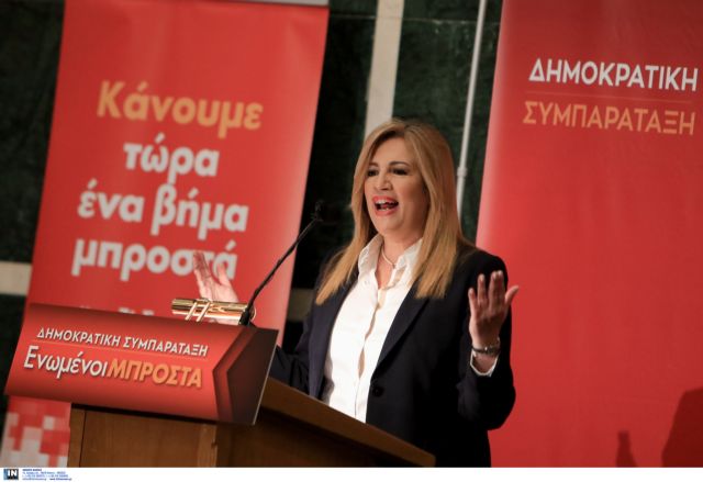 Ανοιξε ο δρόμος για το Συνέδριο