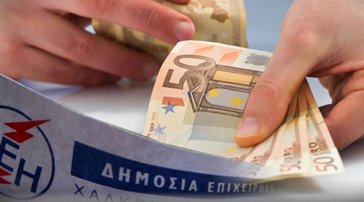 Τι πληρώνουμε πραγματικά στη ΔΕΗ