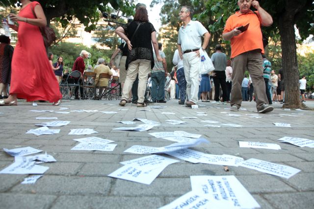 ΣΥΡΙΖΑ: Αναστενάρηδες σε άδειες πλατείες