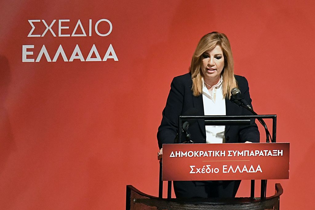 Με ομιλία της Γεννηματά ξεκινά την Παρασκευή το συνέδριο της Δημοκρατικής Συμπαράταξης