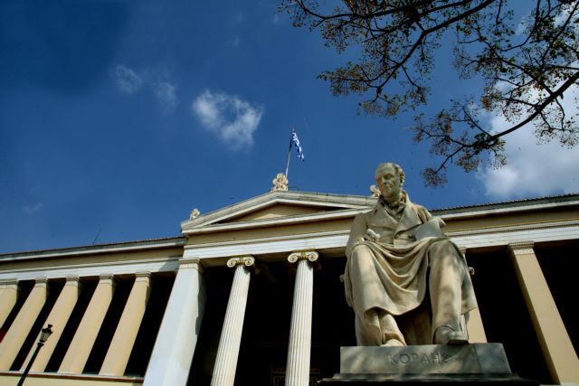 Πώς τα ΤΕΙ Αθήνας -Πειραιά θα γίνουν το νέο Πανεπιστήμιο Δυτικής Αττικής