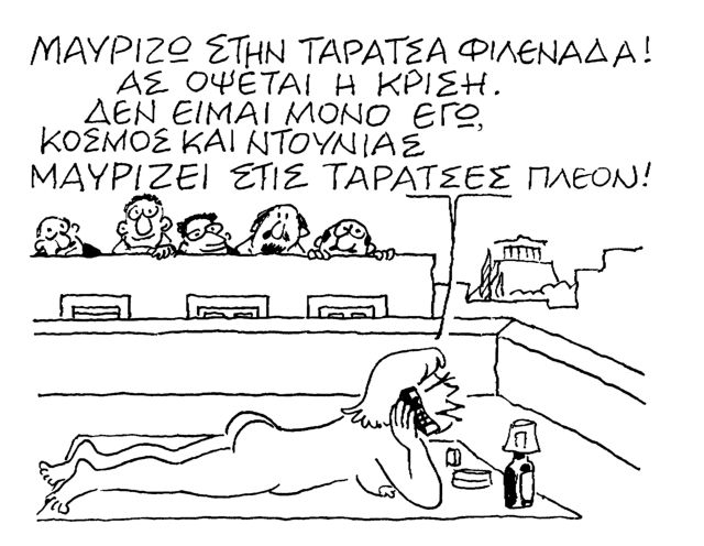 ΜΗΤΡΟ1-7