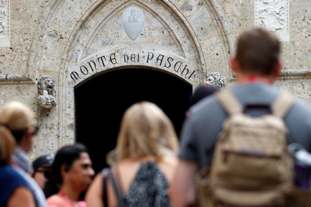 Ξεπουλάει και απολύει για να σωθεί η Monte dei Paschi