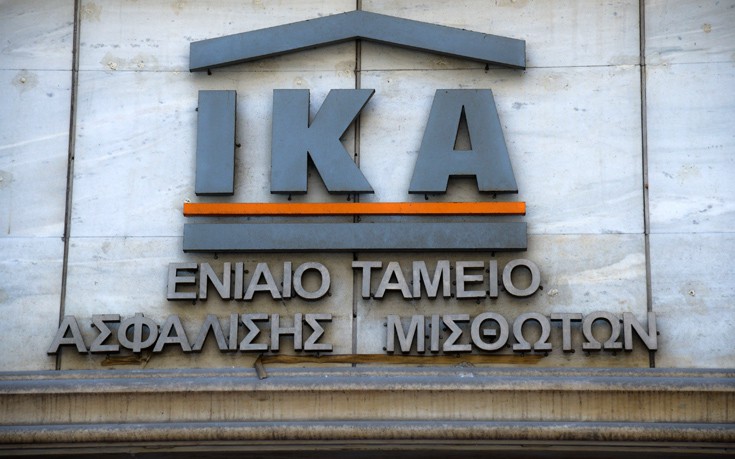 Κατηγορούμενη για πλαστά ένσημα υπάλληλος του ΙΚΑ Παλλήνης