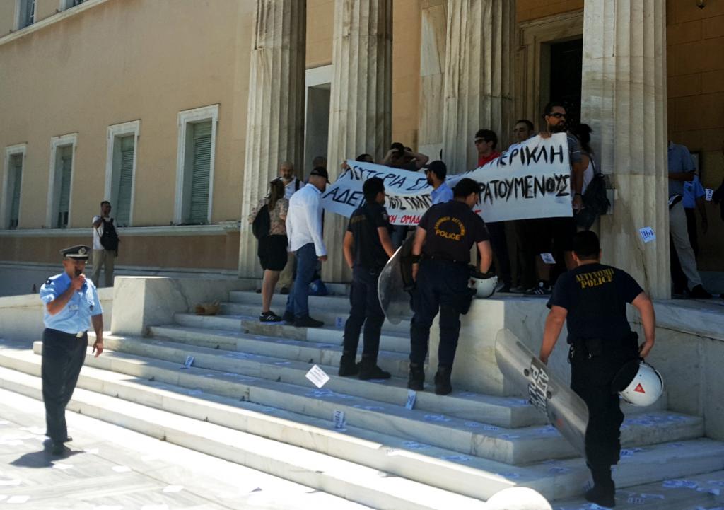 Στο προαύλιο της Βουλής ο Ρουβίκωνας