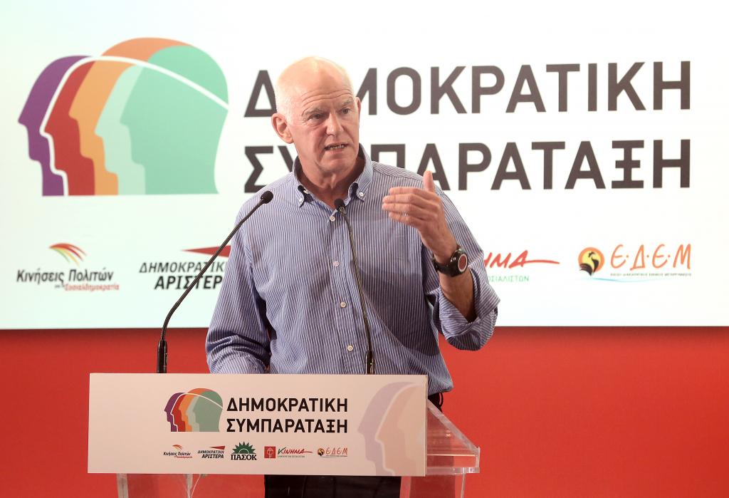 Παπανδρέου: Επιθυμούμε να είμαστε ο κυρίαρχος πόλος, όχι ο τρίτος