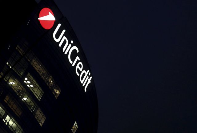 Θύματα 400.000 πελάτες της UniCredit από χάκερ