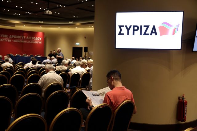 Εγκρίθηκε ομόφωνα το σχέδιο πολιτικής απόφασης από την ΚΕ του ΣΥΡΙΖΑ