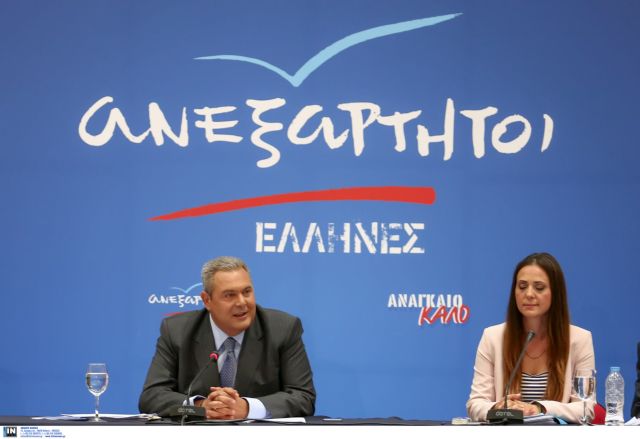 ΑΝΕΛ: «Λυπούμαστε για τον κ. Μητσοτάκη»