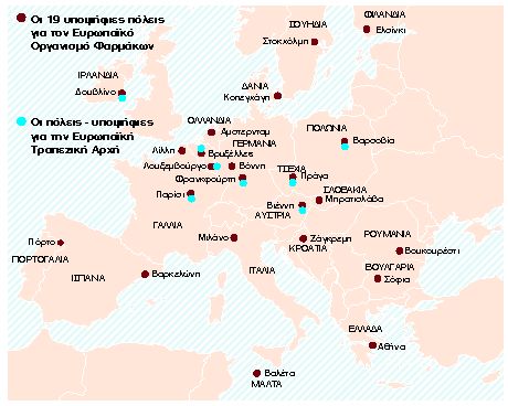 Αρχίζει η μάχη για τα λάφυρα του Brexit