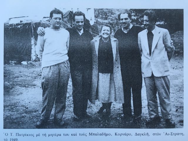 Ιστορίες του ’50