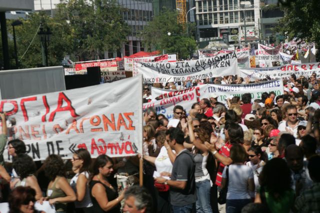 Πανελλαδική κινητοποίηση εκπαιδευτικών την Παρασκευή