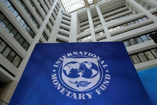 ΔΝΤ: Το ζήτημα με τα stress tests των ελληνικών τραπεζών θα λυθεί σύντομα