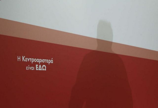 Η μεγάλη των υποψήφιων αρχηγών σχολή