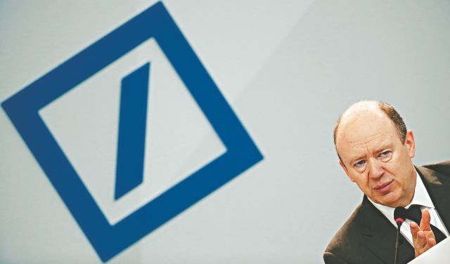 Η Deutsche Bank ζητεί από ΕΚΤ αλλαγή νομισματικής πολιτικής