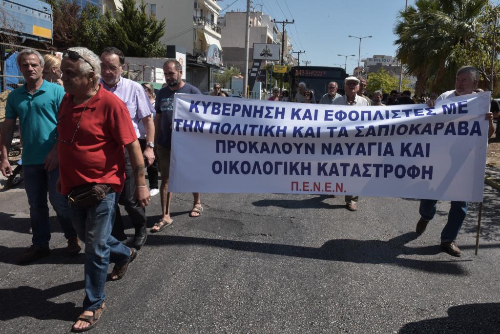 Συγκέντρωση διαμαρτυρίας της ΠΕΝΕΝ έξω από το υπουργείο Ναυτιλίας