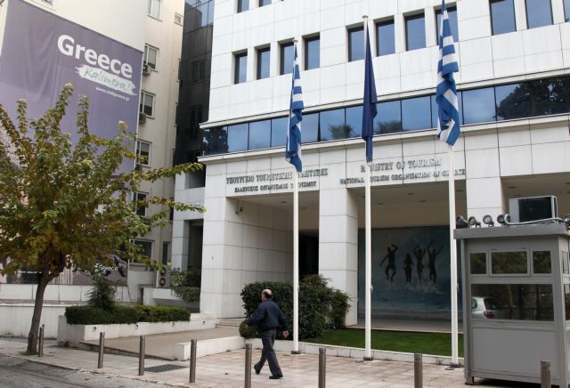 Θεσσαλονίκη: Καταδίκη δύο πρώην υπαλλήλων του ΕΟΤ για «φακελάκια»