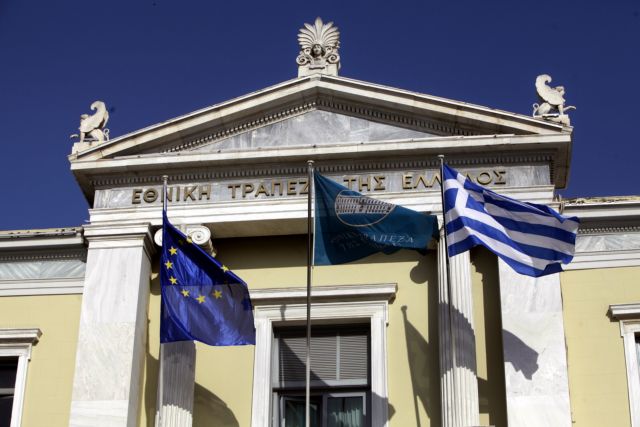 ΕΤΕ: Ανοιξε το βιβλίο προσφορών για την έκδοση ομολόγου