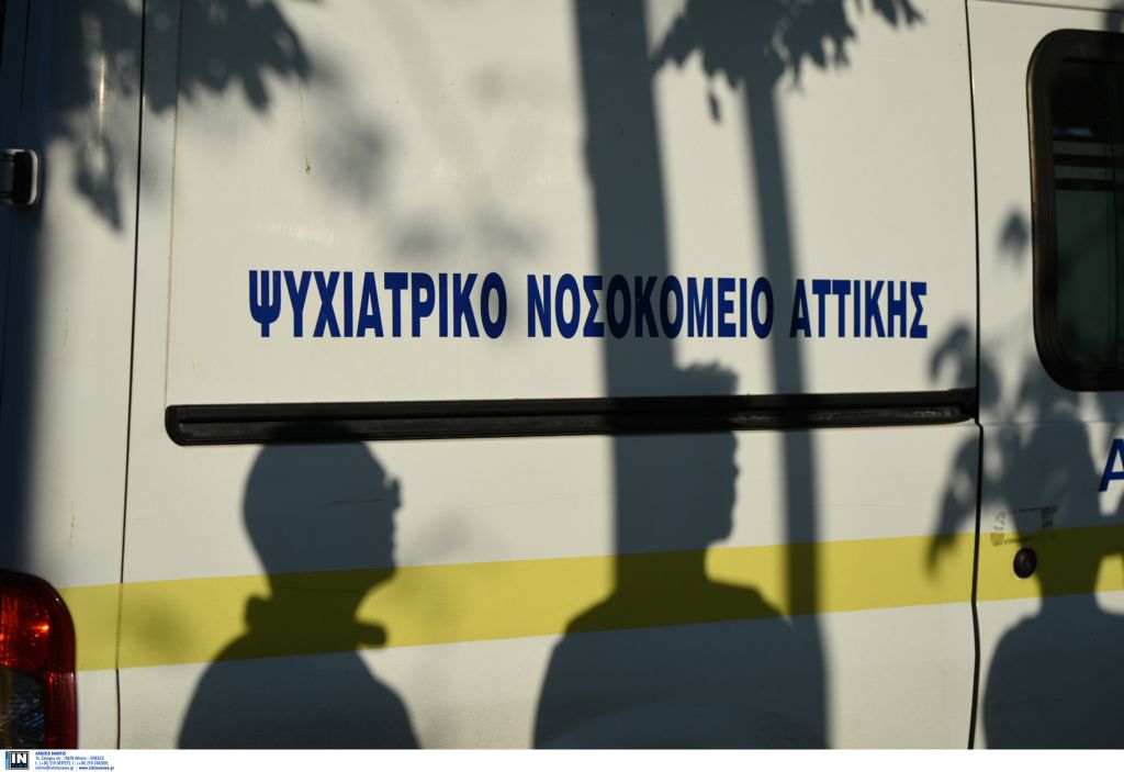 ΕΙΝΑΠ: Απαράδεκτες οι συνθήκες στα ψυχιατρικά νοσοκομεία