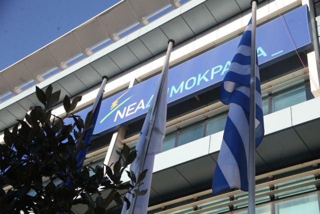 ΝΔ: Η ΧΑ αμαύρωσε την επέτειο αντίστασης του λαού μας