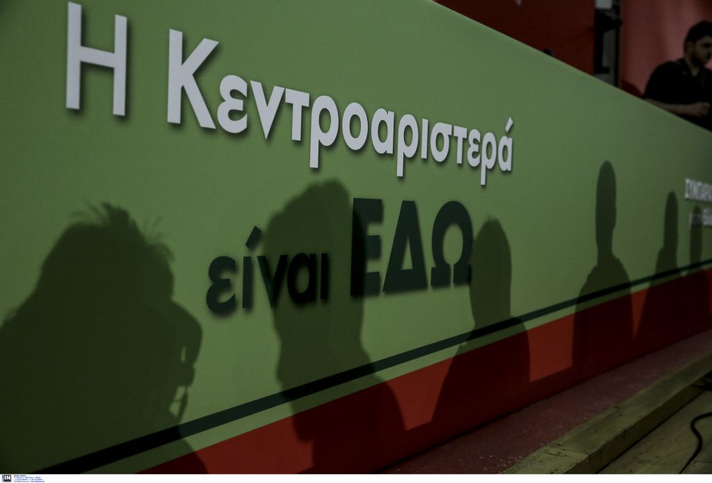 Στις 12 και 19 Νοεμβρίου οι εκλογές στην Κεντροαριστερά