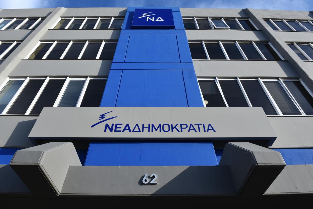 Ερχονται και άλλες αλλαγές στη ΝΔ