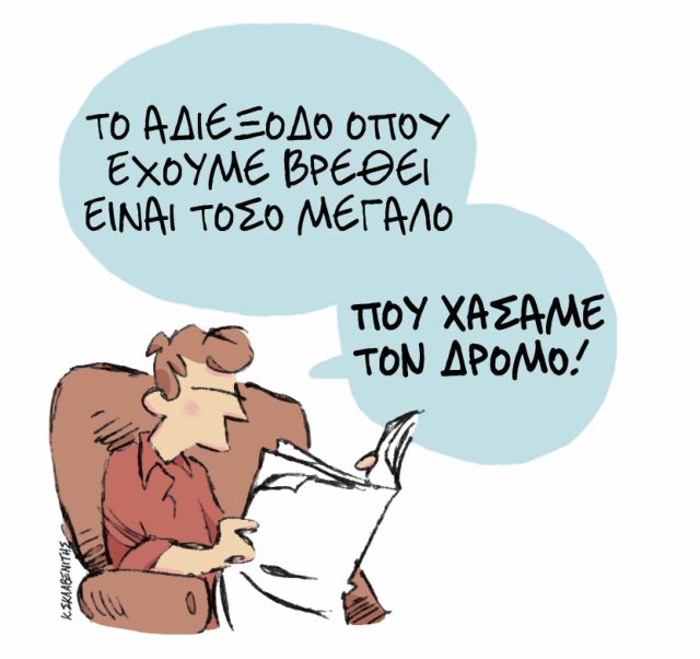 Ανοιχτό παράθυρο για αλλαγές άφησε ο Βούτσης