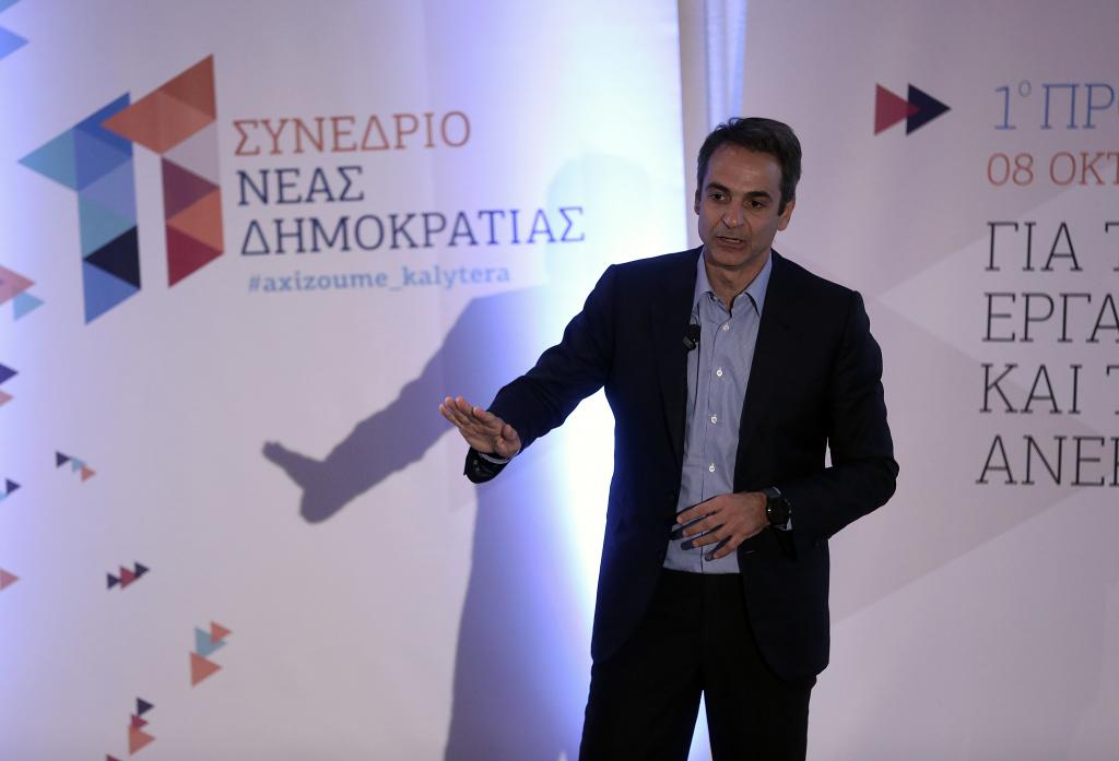 Μητσοτάκης: Στήριξη επιχειρήσεων με φορολογικά κίνητρα