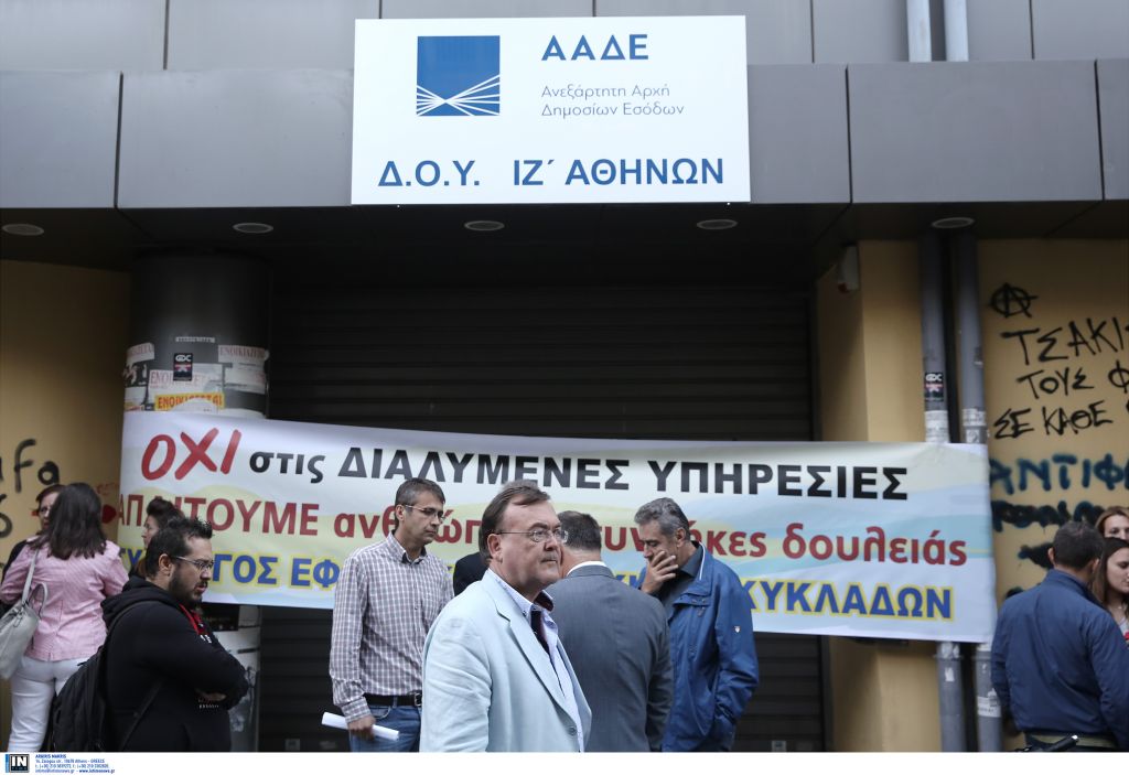 Εφοριακοί αγοράζουν από την τσέπη τους τα αναλώσιμα