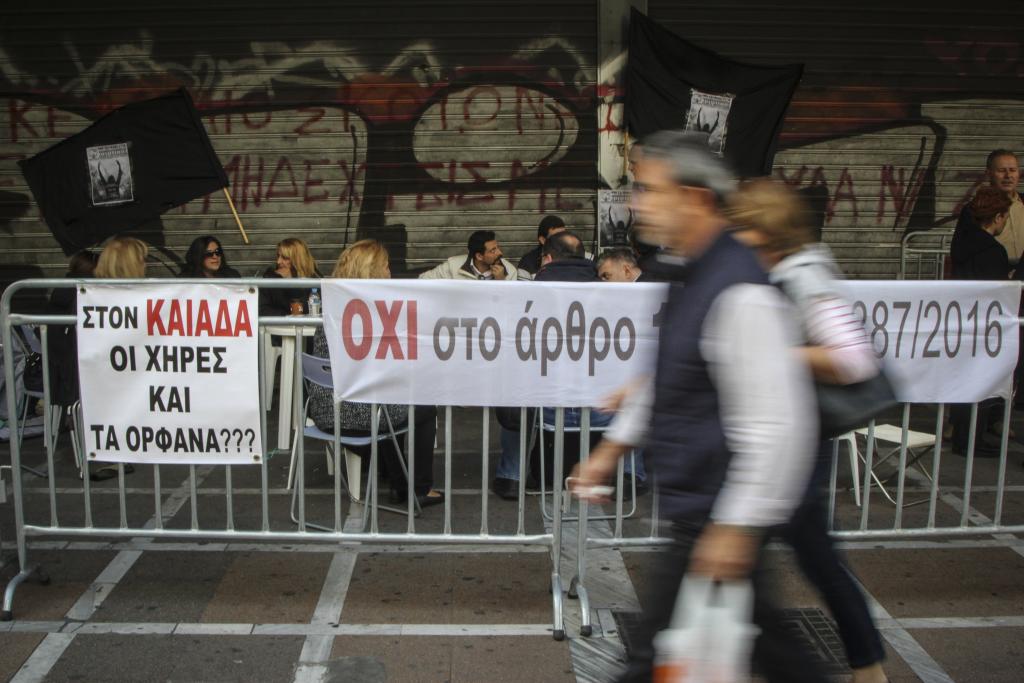 Συνεχίζουν την διαμαρτυρία τους οι χήρες εξω από το υπ. Εργασίας