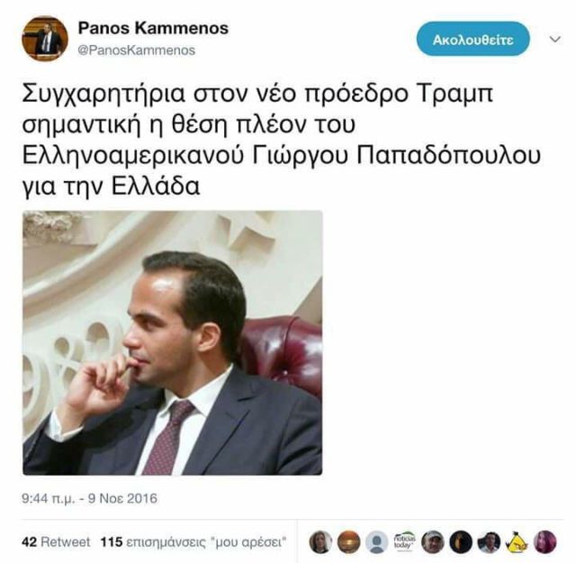 Καίει τον Τραμπ ο φίλος του Καμμένου