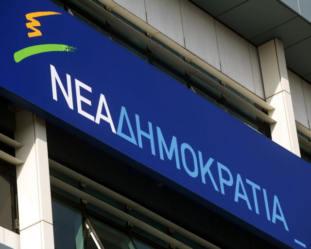 ΝΔ: Αδικαιολόγητο διπλωματικό επεισόδιο με Ισπανία