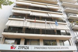 Συνέδριο ΣΥΡΙΖΑ στις 24-27 Φεβρουαρίου