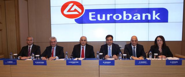 Ομολογιακό 950 εκατ. ευρώ από τη Eurobank