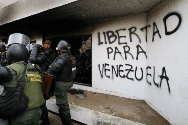 Βενεζουέλα: Προτάθηκε η αποφυλάκιση δεκάδων πολιτικών κρατουμένων