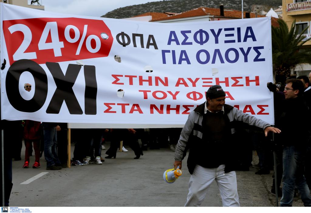 Γενική απεργία στην Κω για τους συντελεστές ΦΠΑ