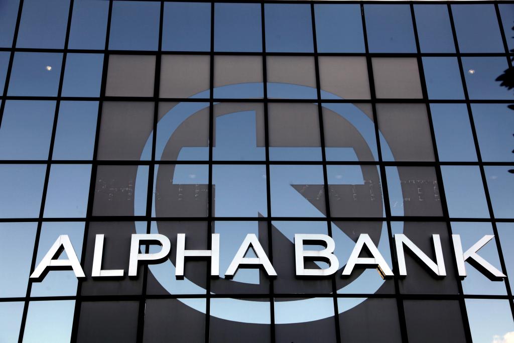 Alpha Bank: Μεγάλες οι οικονομικές προκλήσεις για το 2018