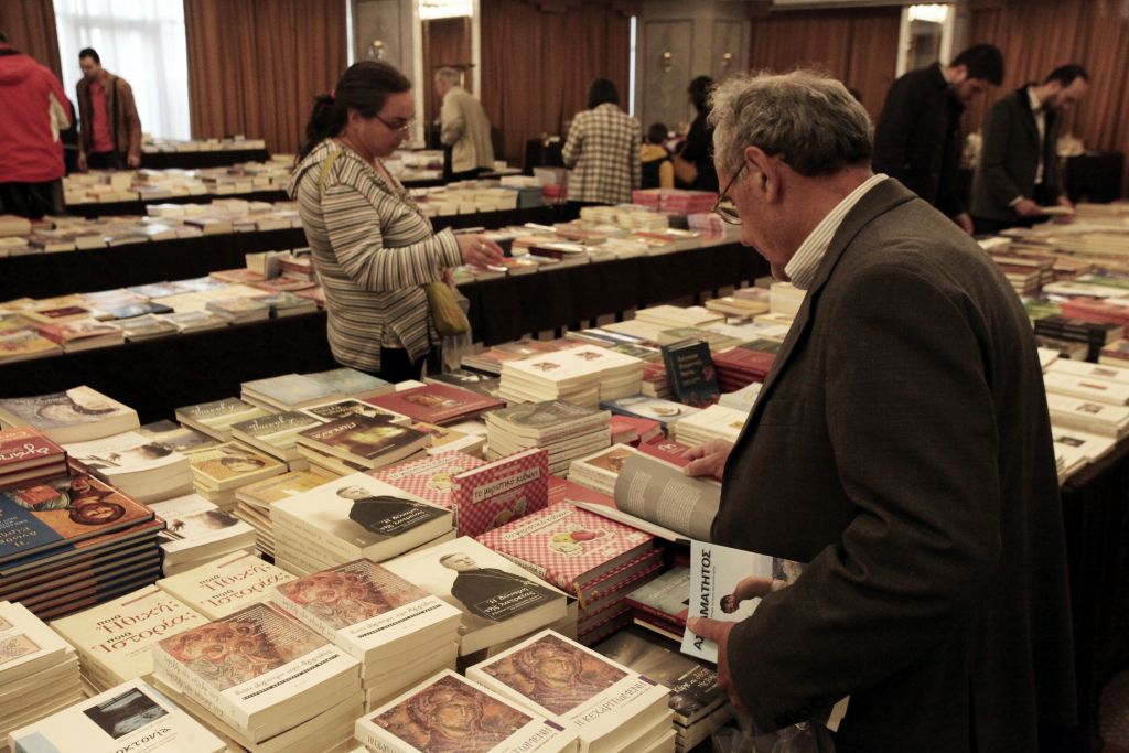 Χριστουγεννιάτικο bazaar βιβλίων